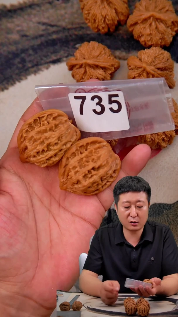文玩核桃吊坠735九龙筋