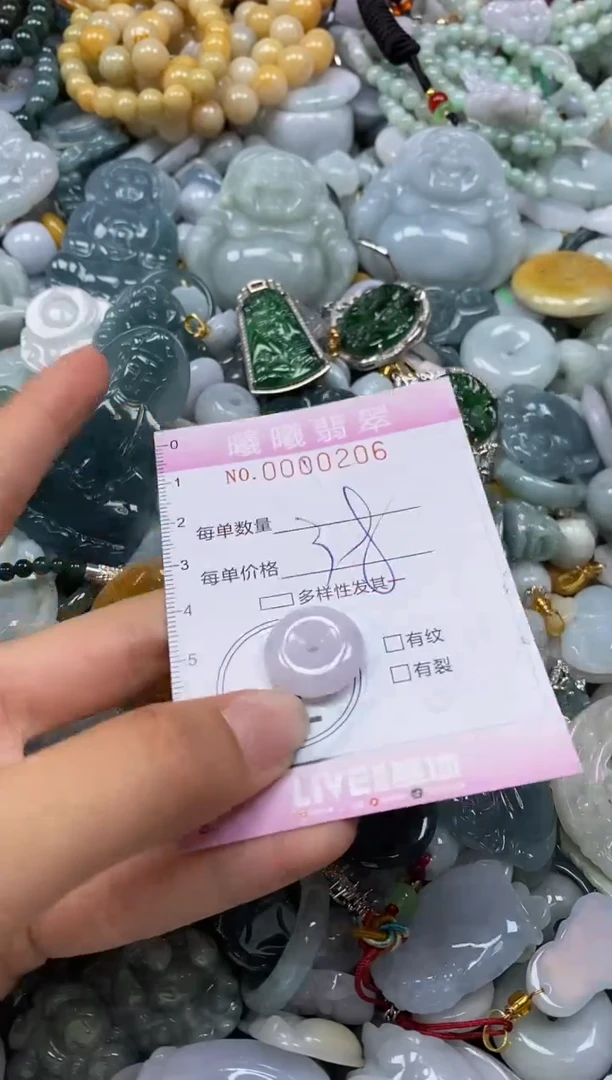 翡翠挂件未镶嵌闪购0000206