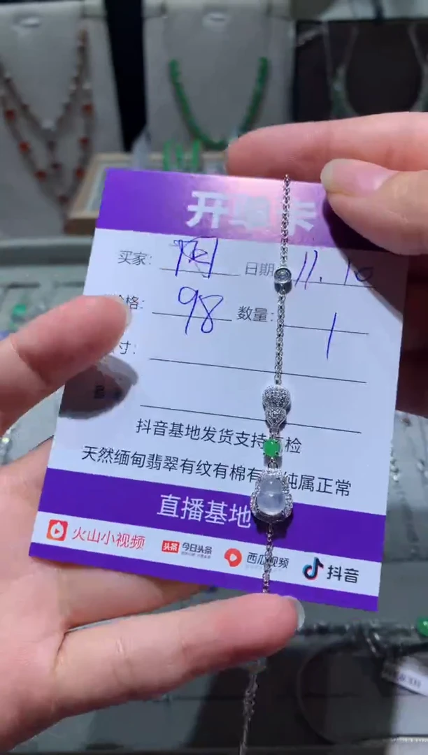 未镶嵌翡翠耳饰阿* 阿霞 阿霞