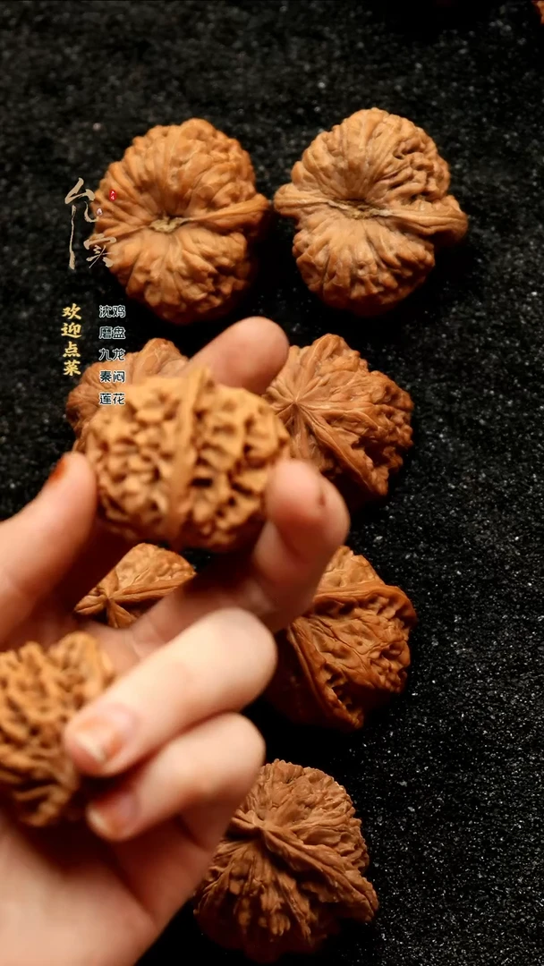 把件桃核小*秦闷文玩核桃
