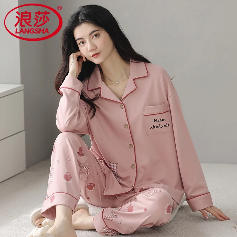 浪莎睡衣女士春秋款针织棉长袖2025年新款秋冬季可外穿家居服套装