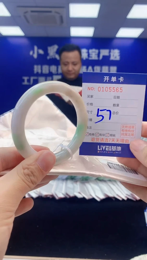 【闪购商品】翡翠手镯未镶嵌1翡翠天然A货手镯