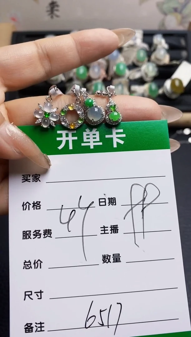 翡翠戒指银S925镶嵌6517