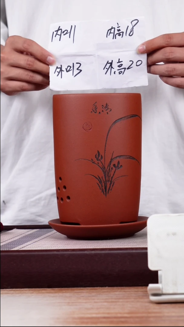紫砂花盆清水泥小笔筒一只带托