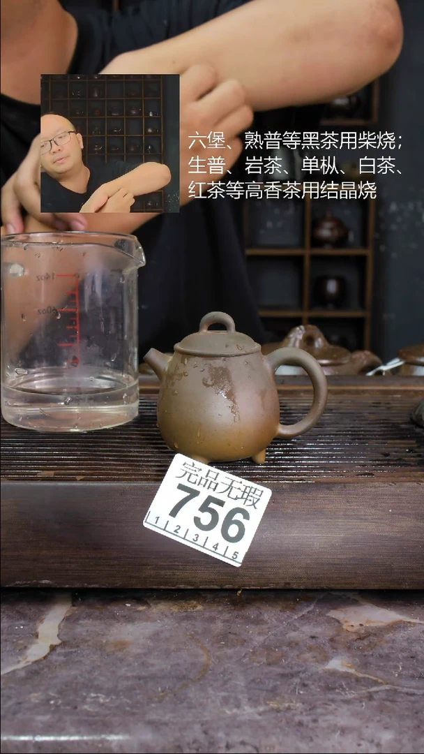 壶热****卓四大名陶钦州坭兴陶756