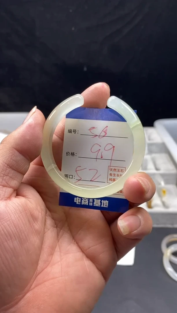 手镯玛瑙/玉髓未镶嵌56