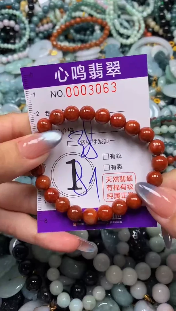 颈饰未镶嵌翡翠闪购003063