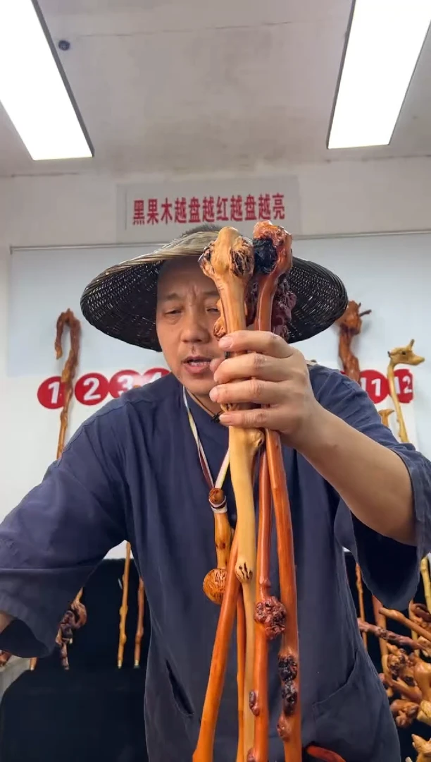 黑果木其他黑果木505
