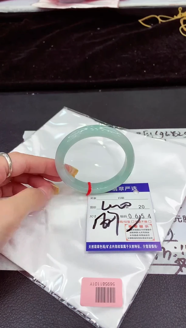 未镶嵌手镯翡翠111111111