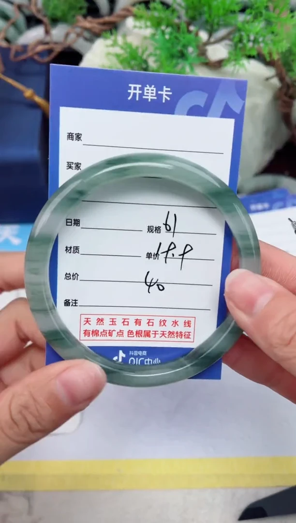 【闪购商品】石英质玉手镯未镶嵌40