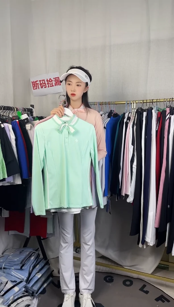 2568绿色上衣M码