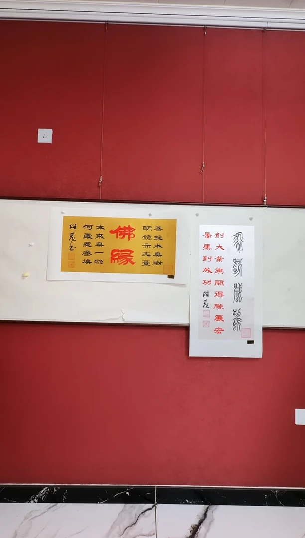 国画佛缘送马到成功