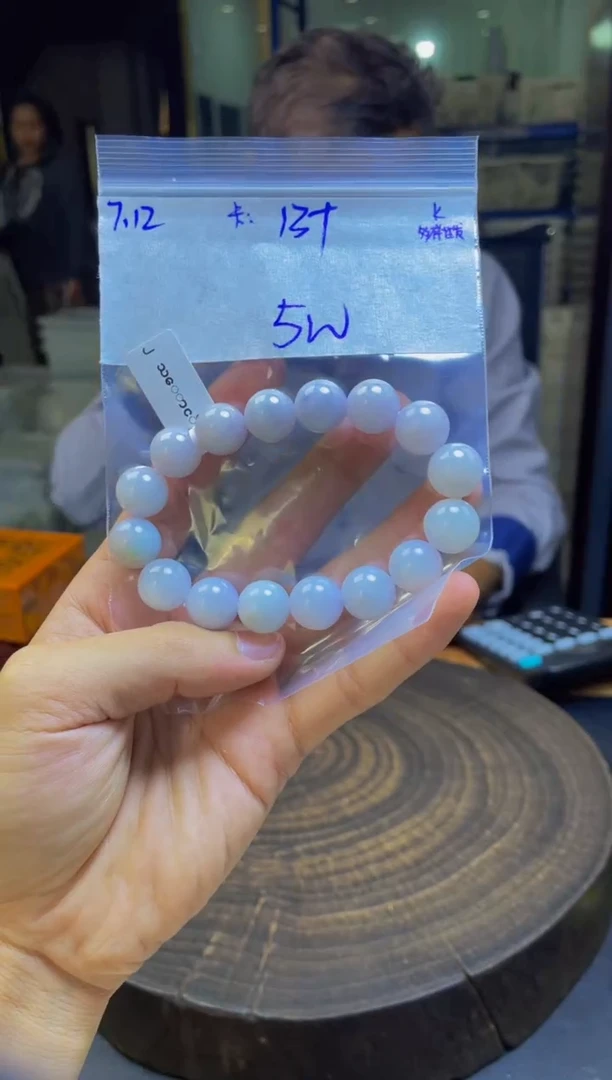 定制翡翠未镶嵌翡翠珠串 多样性发货
