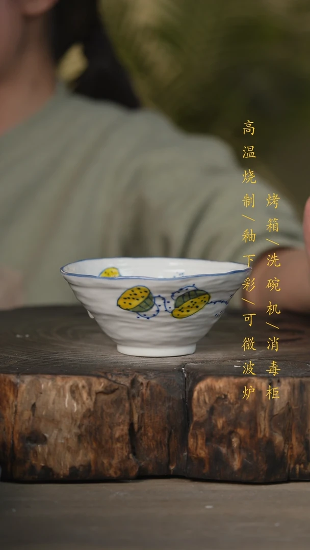 【闪购商品】瓷片景德镇高温釉下彩可微波烤箱洗碗机