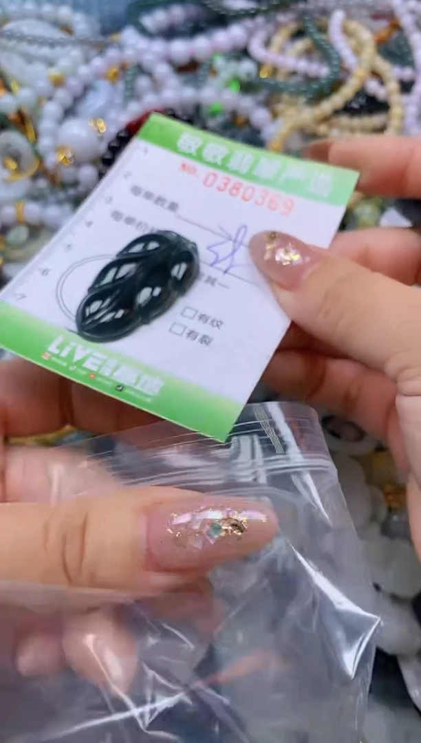 颈饰未镶嵌翡翠闪购0380369