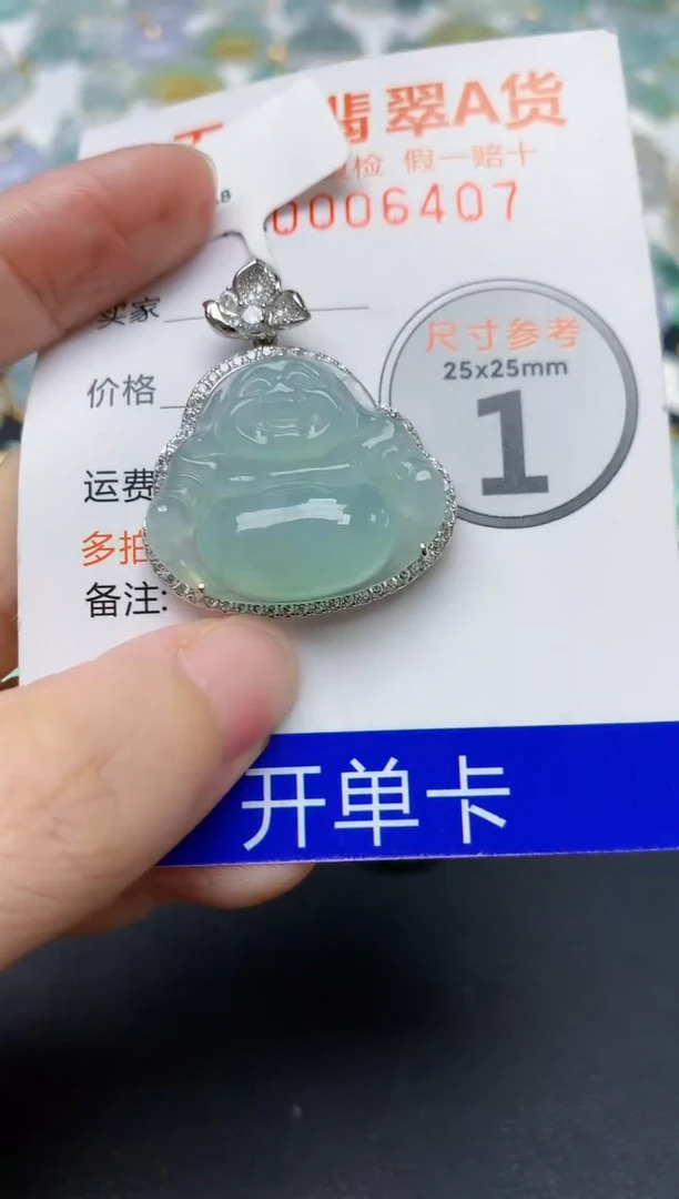 翡翠银S925镶嵌颈饰天然缅甸A货翡翠