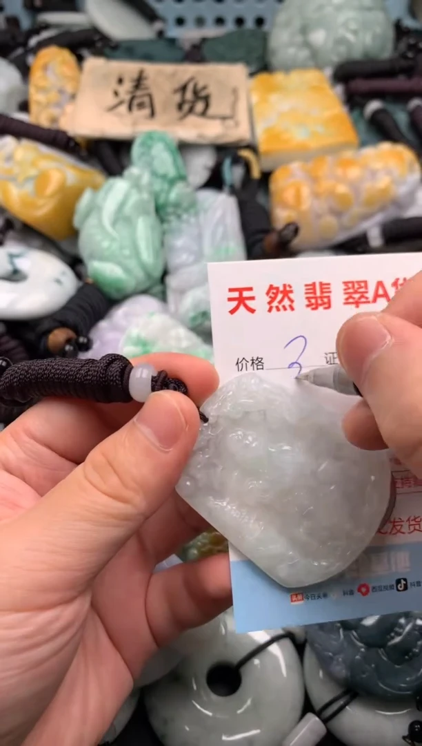 翡翠未镶嵌吊坠(不含链)1