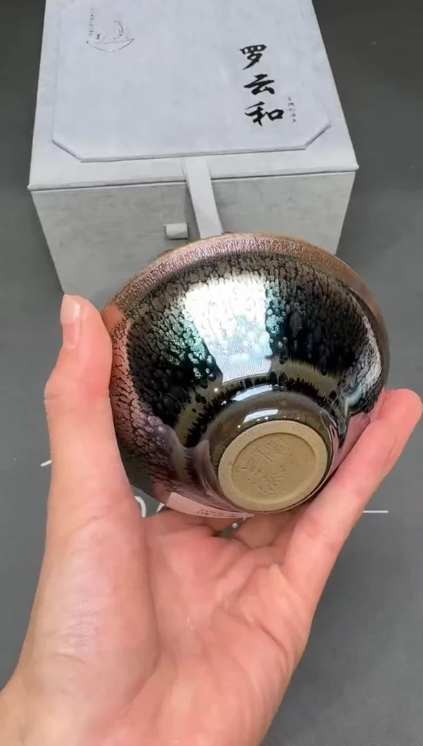 茶盏212@@建窑建盏主人杯