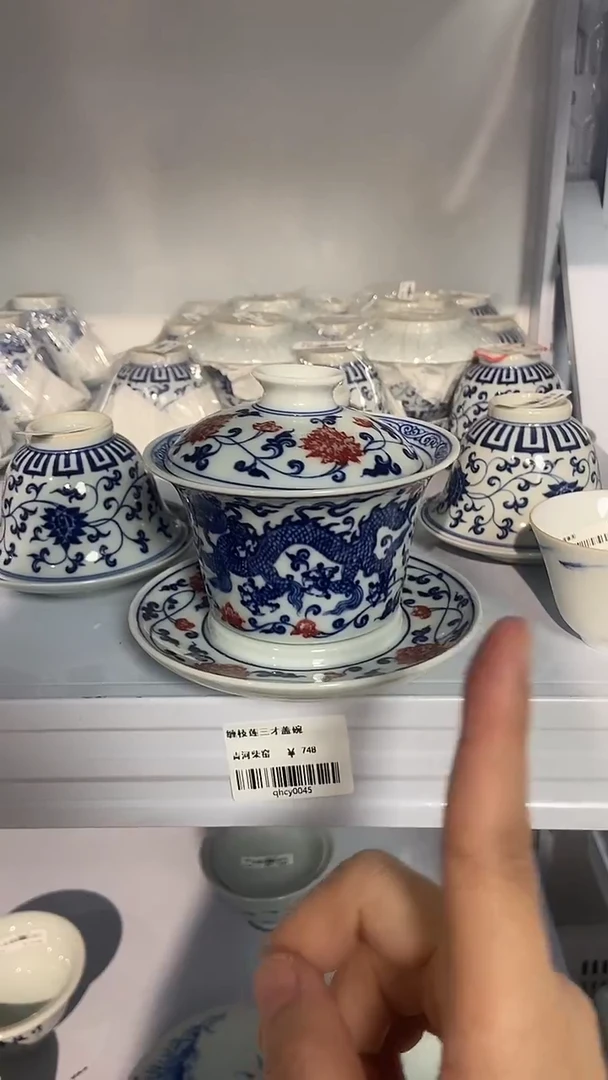 其他景德镇陶瓷7
