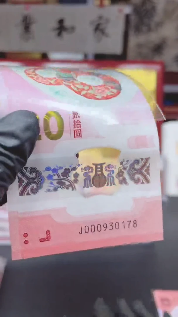 【闪购商品】000930178单张1111111