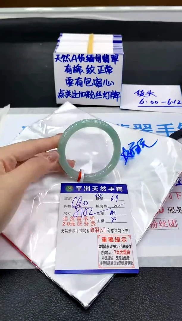 翡翠手镯未镶嵌111111111111111