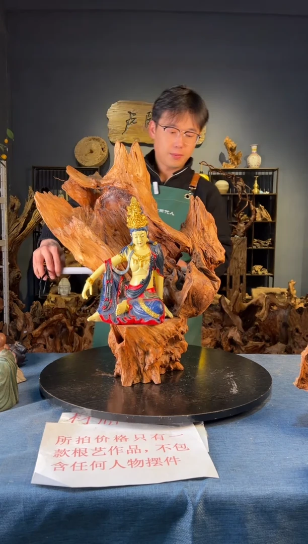 木卢师傅根艺作品（不包含人物摆件）