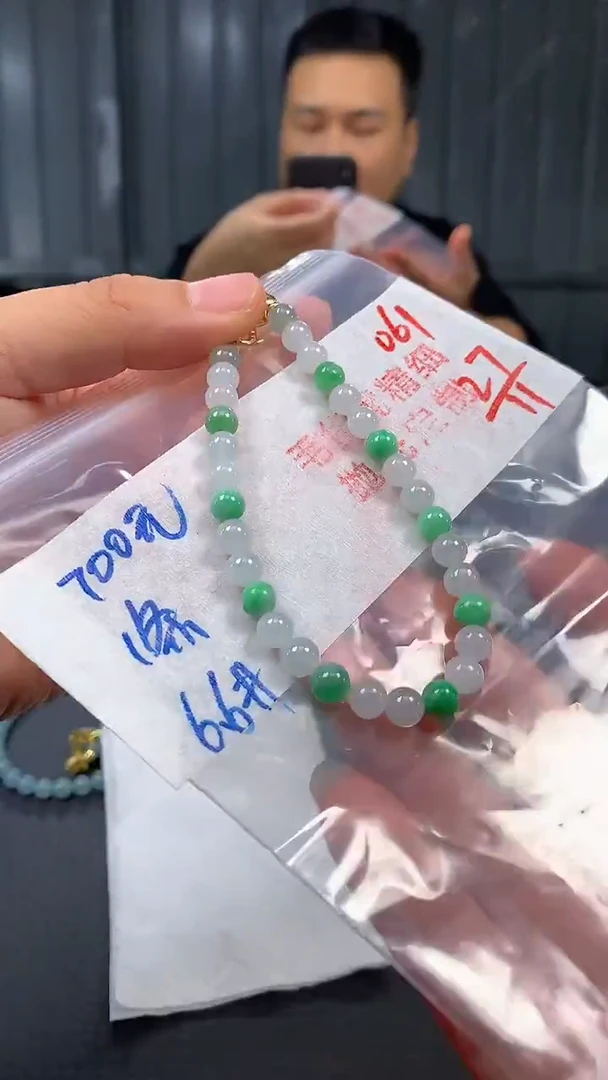 未镶嵌定制翡翠061毛货需精细抛光多样发一件珠串