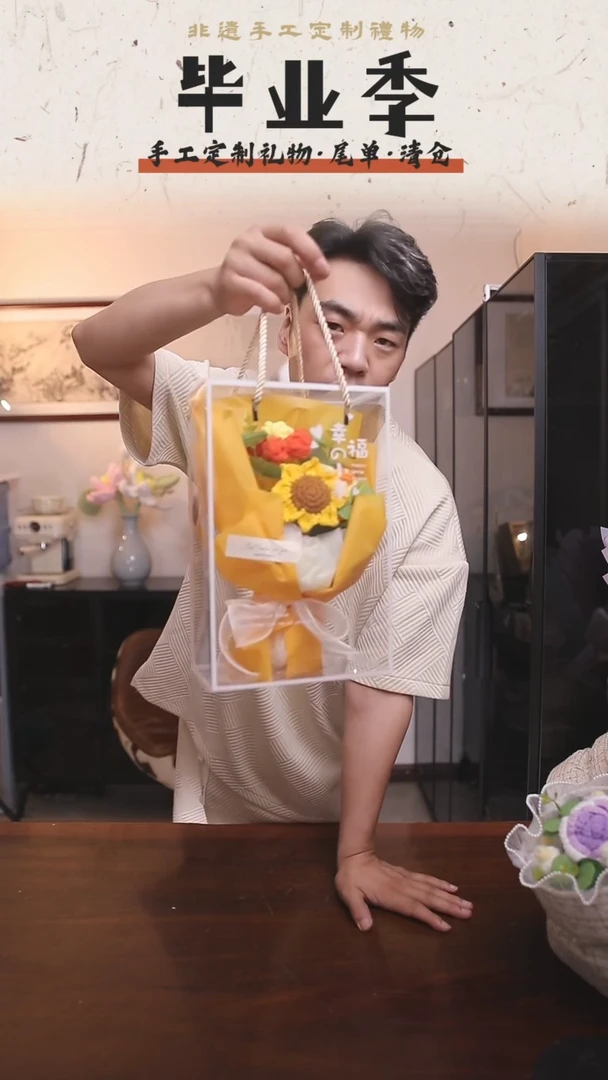 非遗手工定制花束，孤品清仓！！