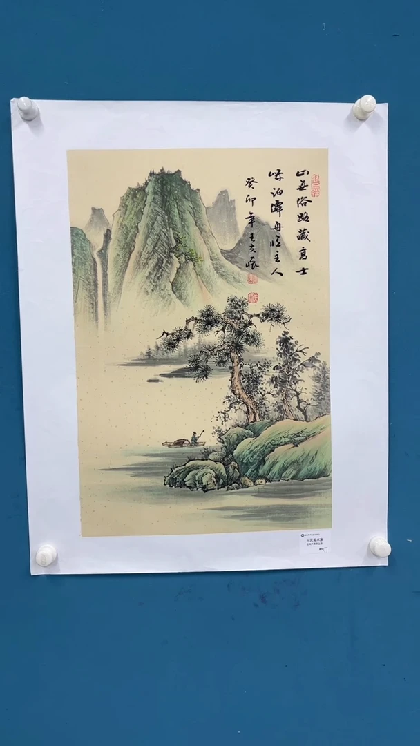 国画11.19-王夫怀-四尺三开人民美术家原作-87