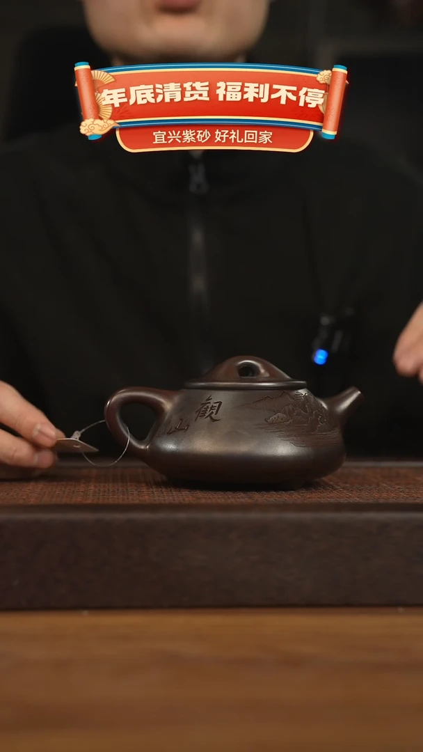 【闪购商品】紫砂茶壶宜兴原矿紫砂壶H8273