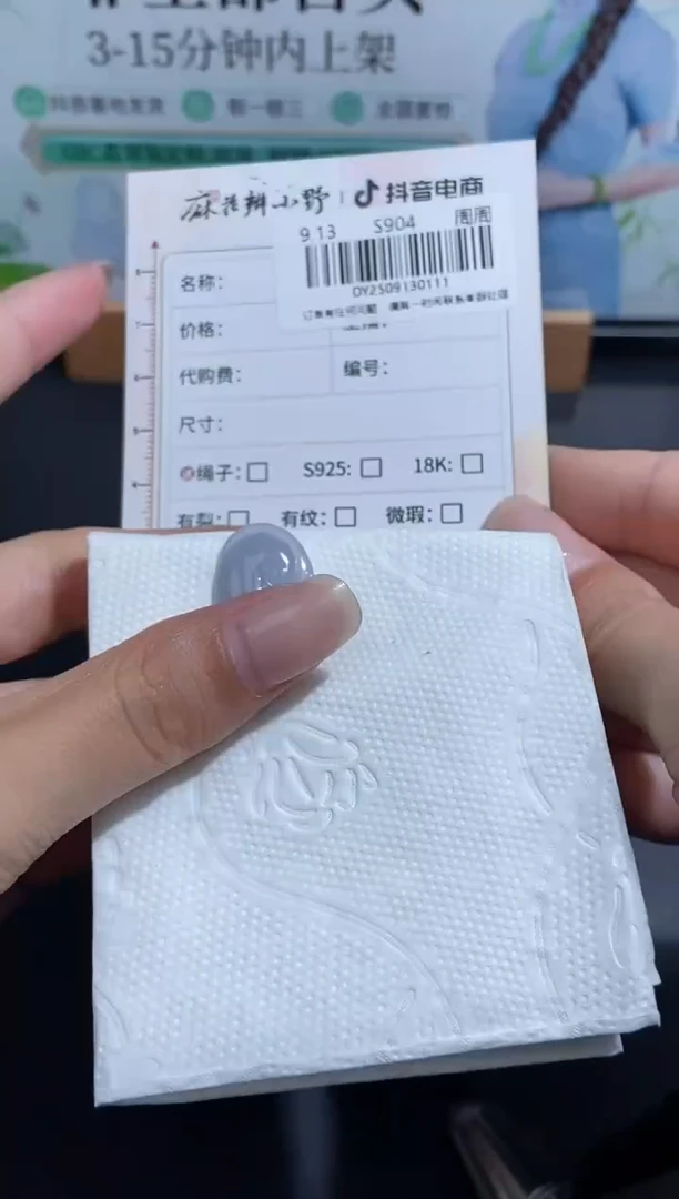 颈饰未镶嵌翡翠天然翡翠A货111
