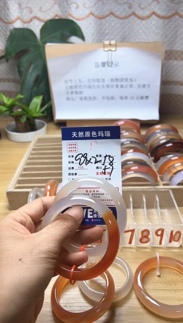 手镯玛瑙/玉髓合金语*13