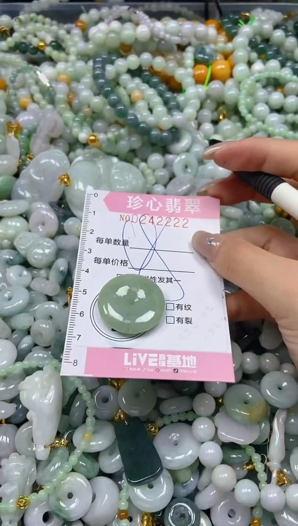 翡翠未镶嵌颈饰闪购0242222