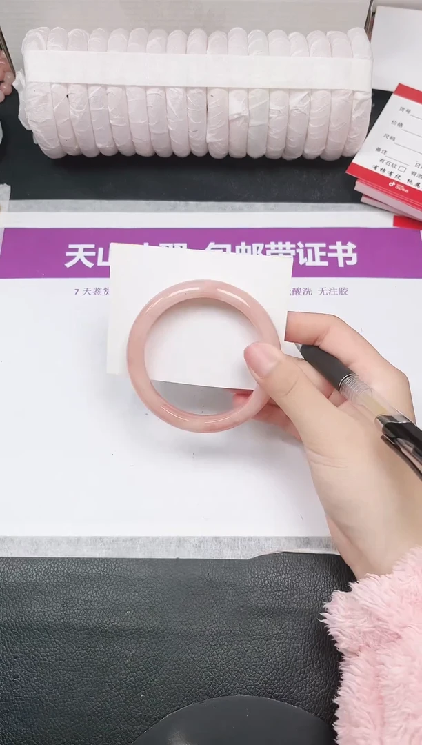 未镶嵌手镯石英质玉78-60