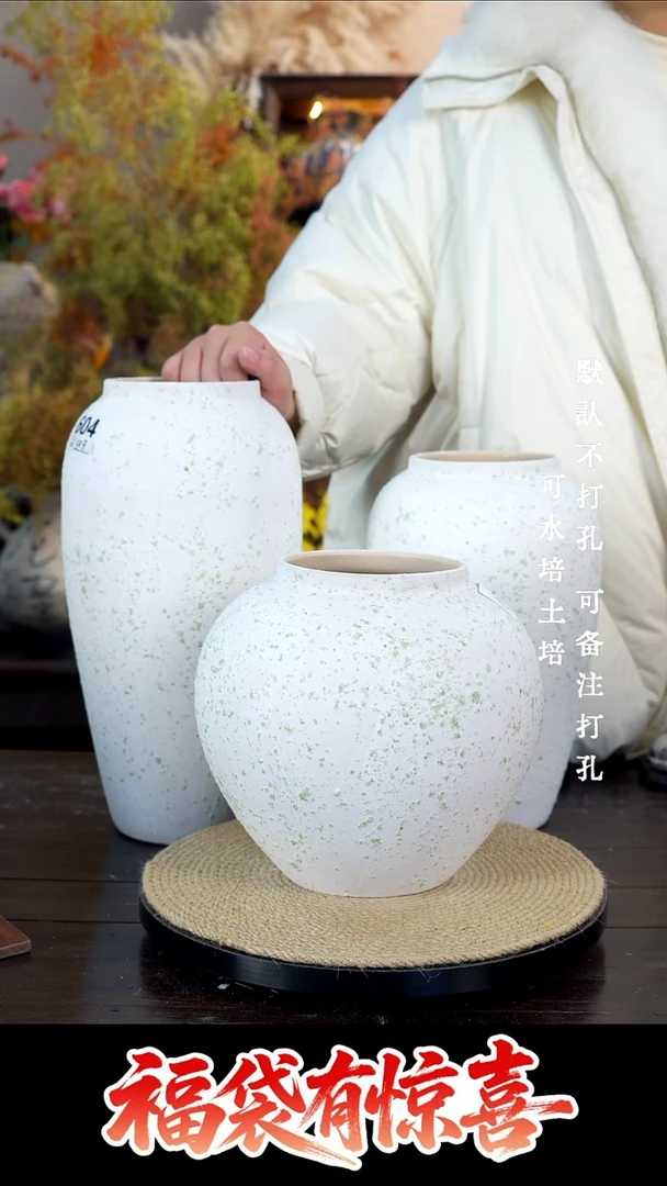 摆件陶01景德镇高档陶瓷花瓶三件套