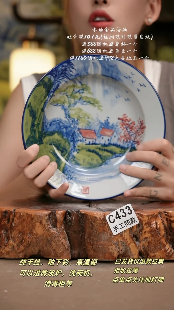 其他C433陶然集器瓷器