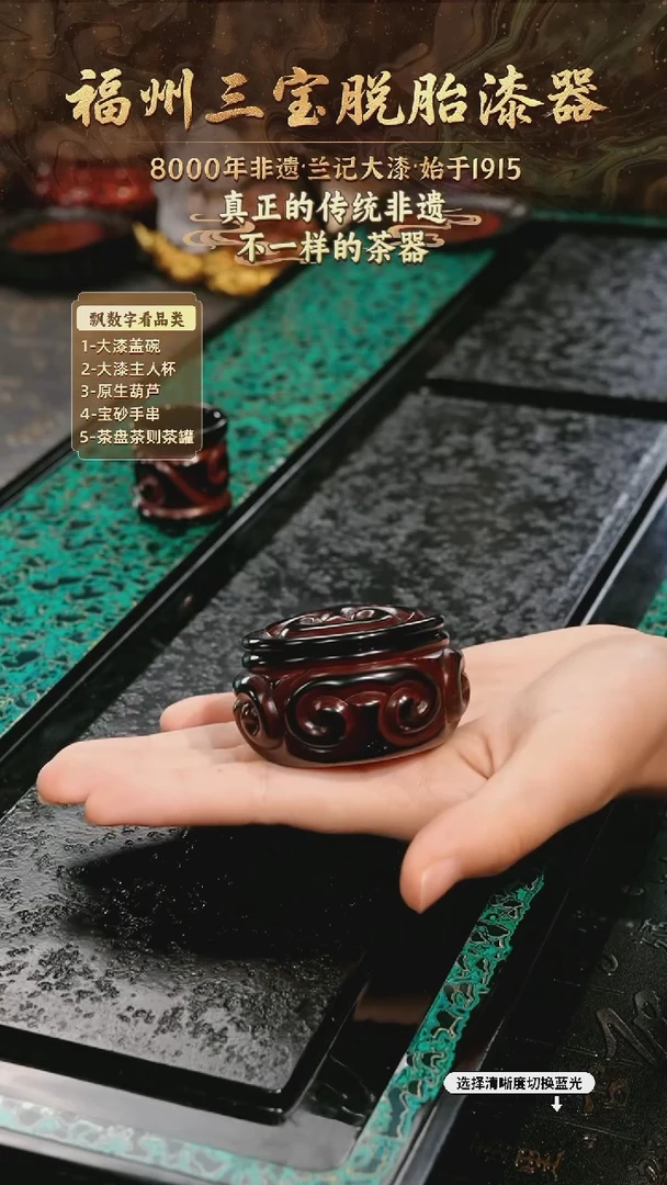 兰记手工漆器-一物一拍 以商品图片为主