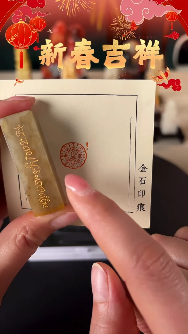 【闪购商品】老挝石印石闲章   造像