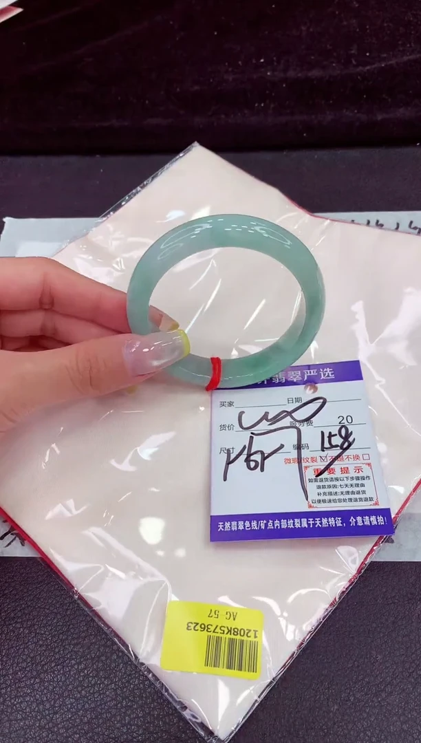 未镶嵌手镯翡翠111111111