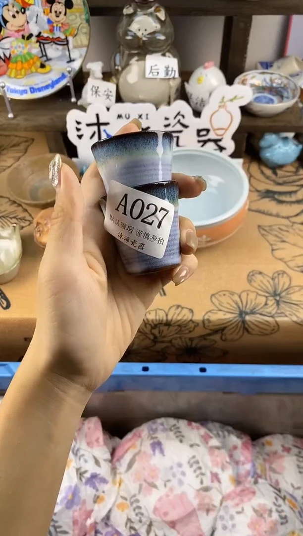 瓷片香****肉A      027