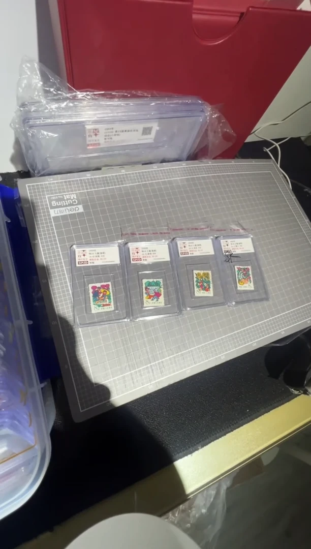 特18  盖销 顺   原纸全品
