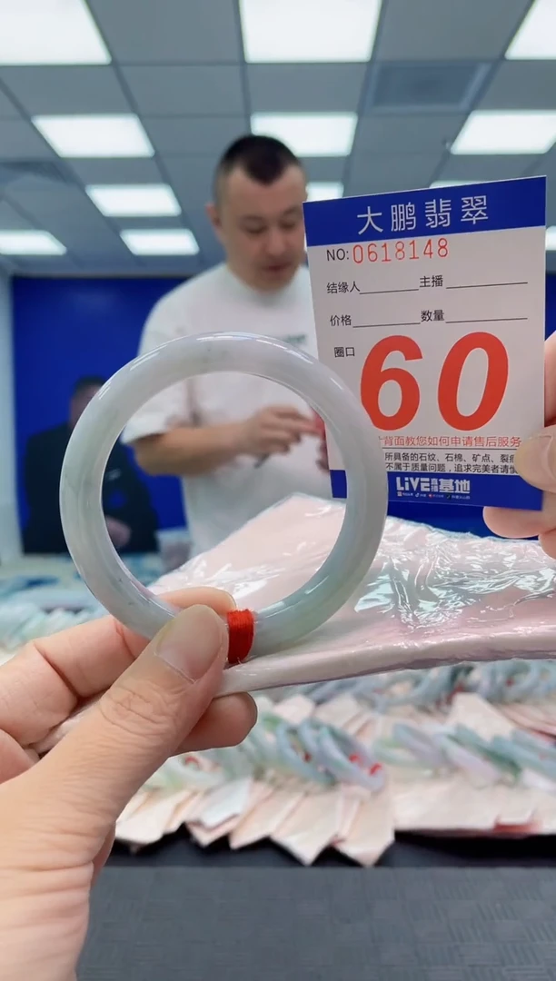 翡翠手镯未镶嵌AAAAAAAAAA