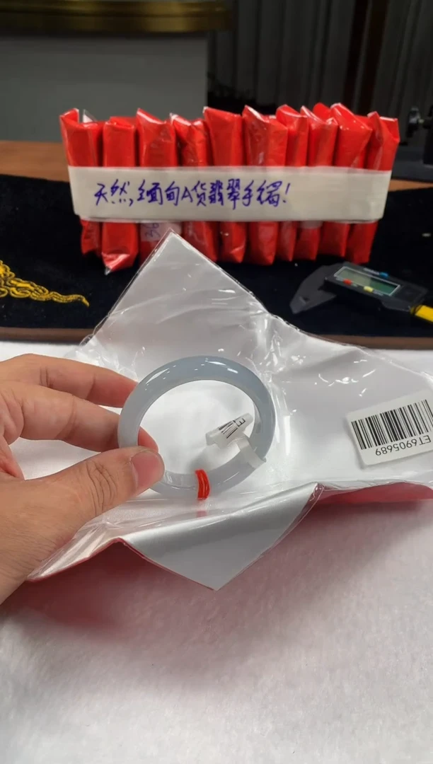 未镶嵌定制翡翠5073毛货不退不换 51-52圈