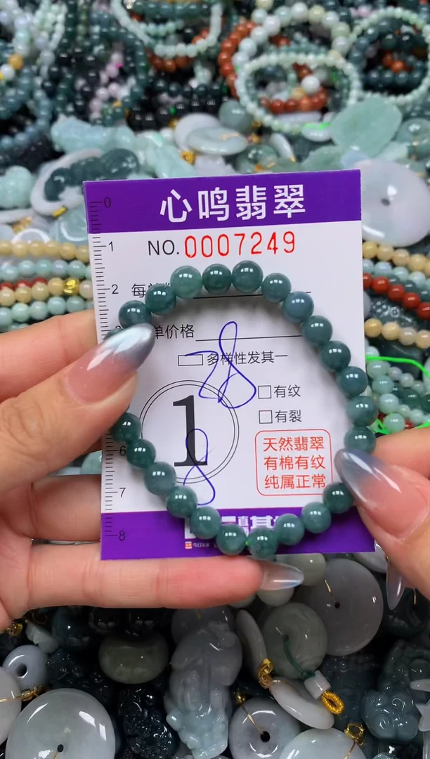 颈饰未镶嵌翡翠闪购007249
