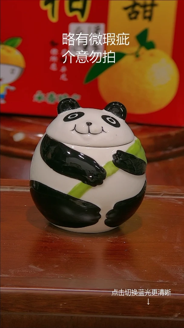 微瑕疵介意勿拍@.