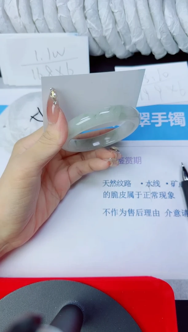 石英质玉手镯未镶嵌181/60