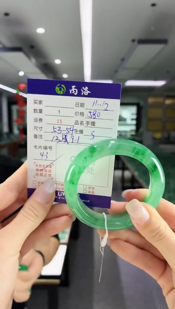 未镶嵌石英质玉手镯53-54