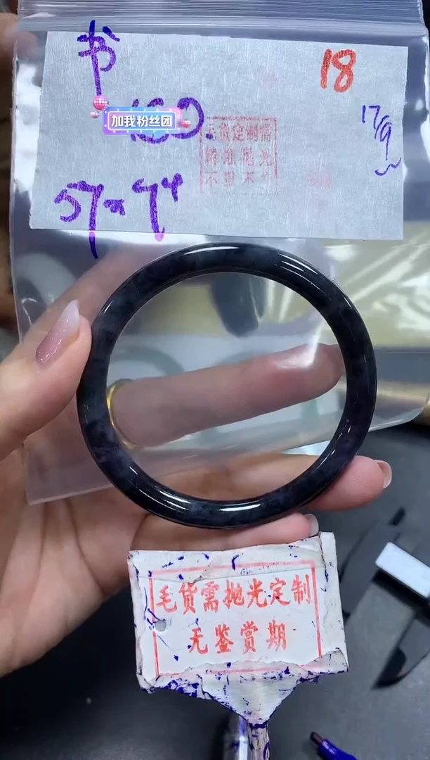未镶嵌定制翡翠书***妮18毛货需精细抛光+书院街的妮+160元