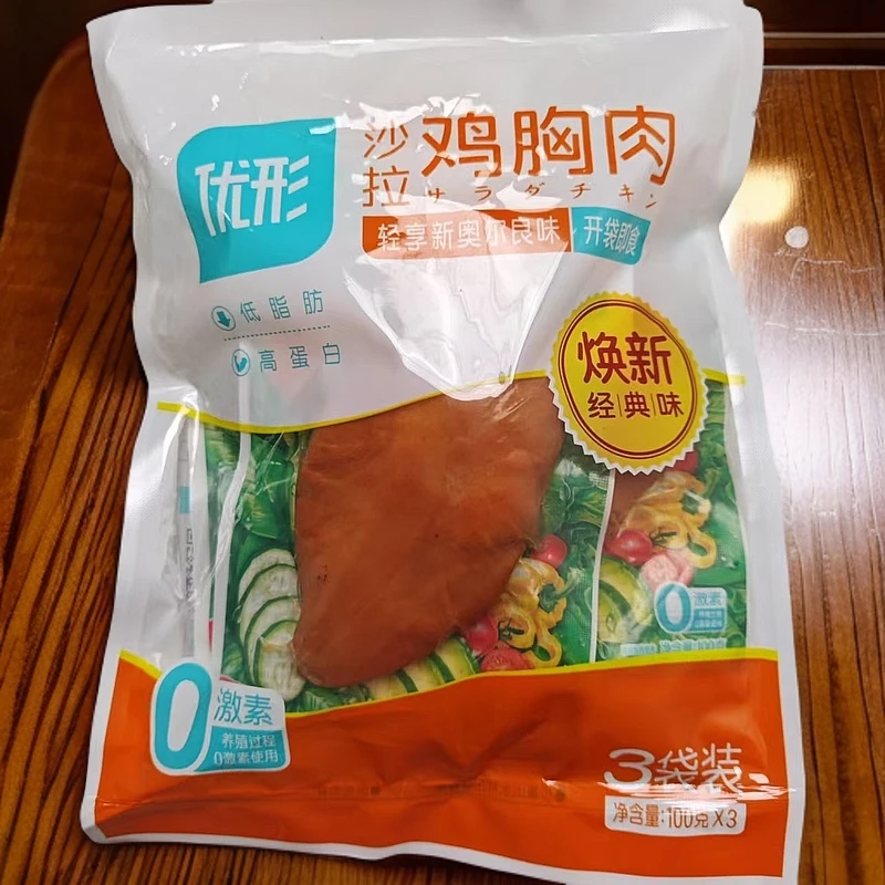 300g*3包-优形新奥尔良味鸡胸肉【保质期到2025年6月8日】