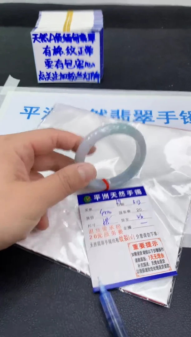 翡翠手镯未镶嵌111111111